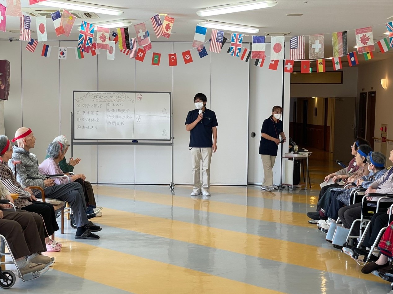 運動会 はーとプラザとはや